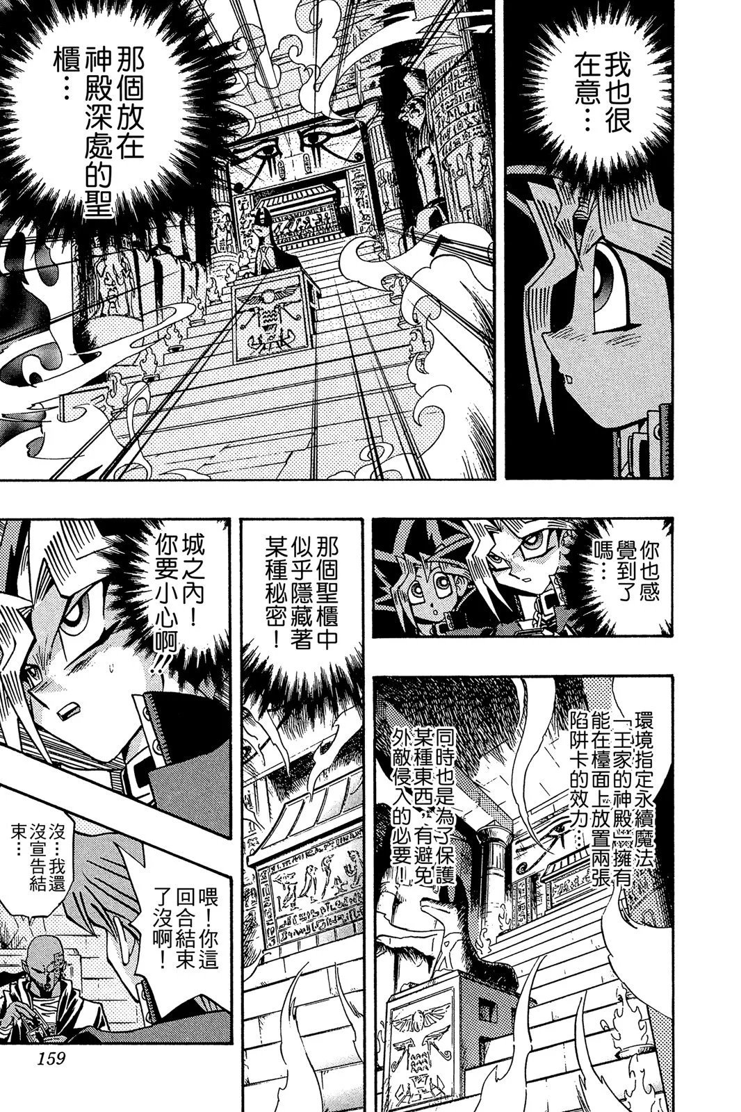 电子版24