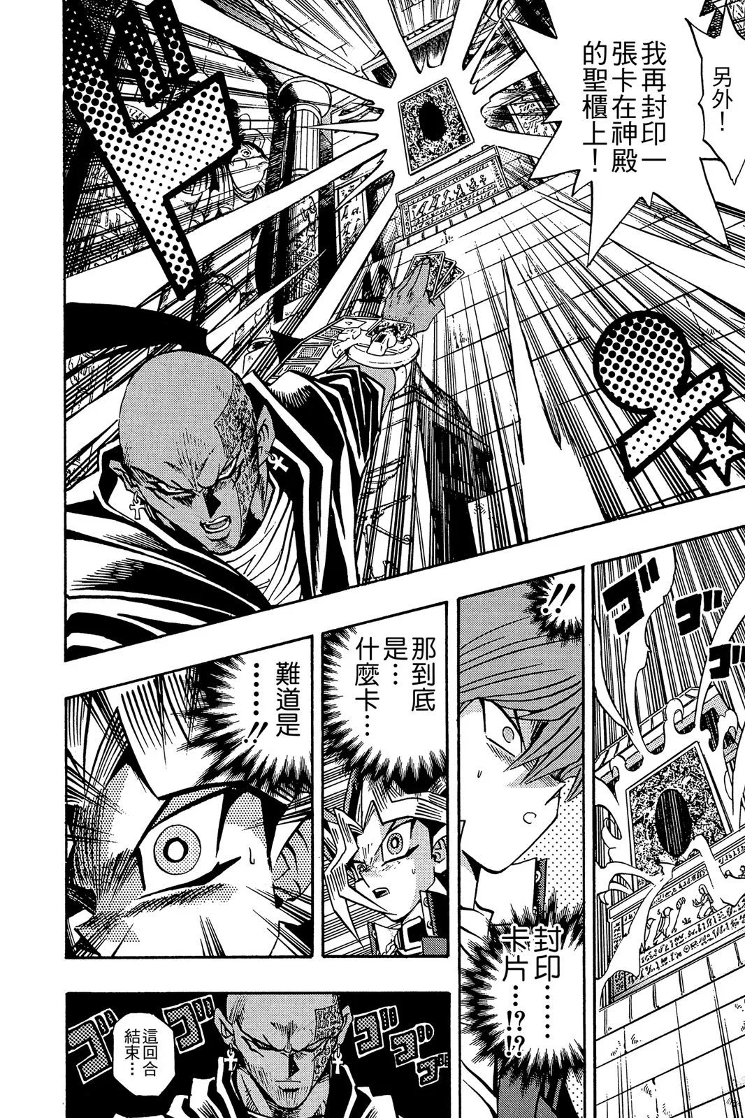 电子版24