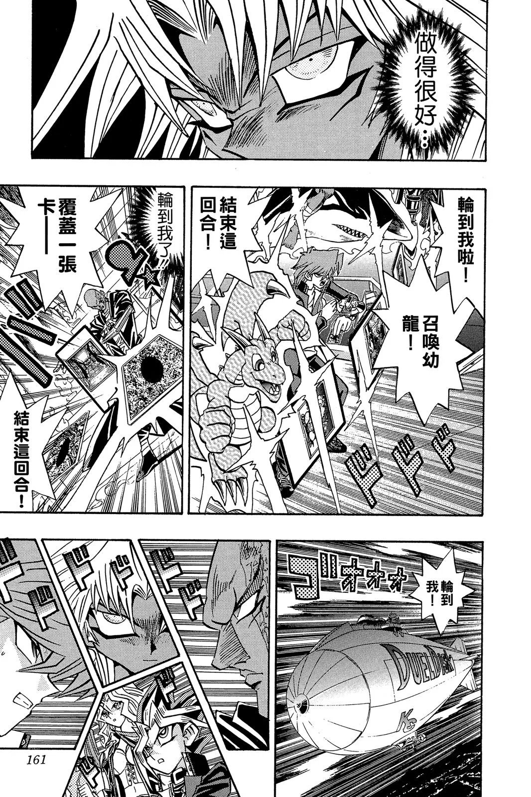 电子版24