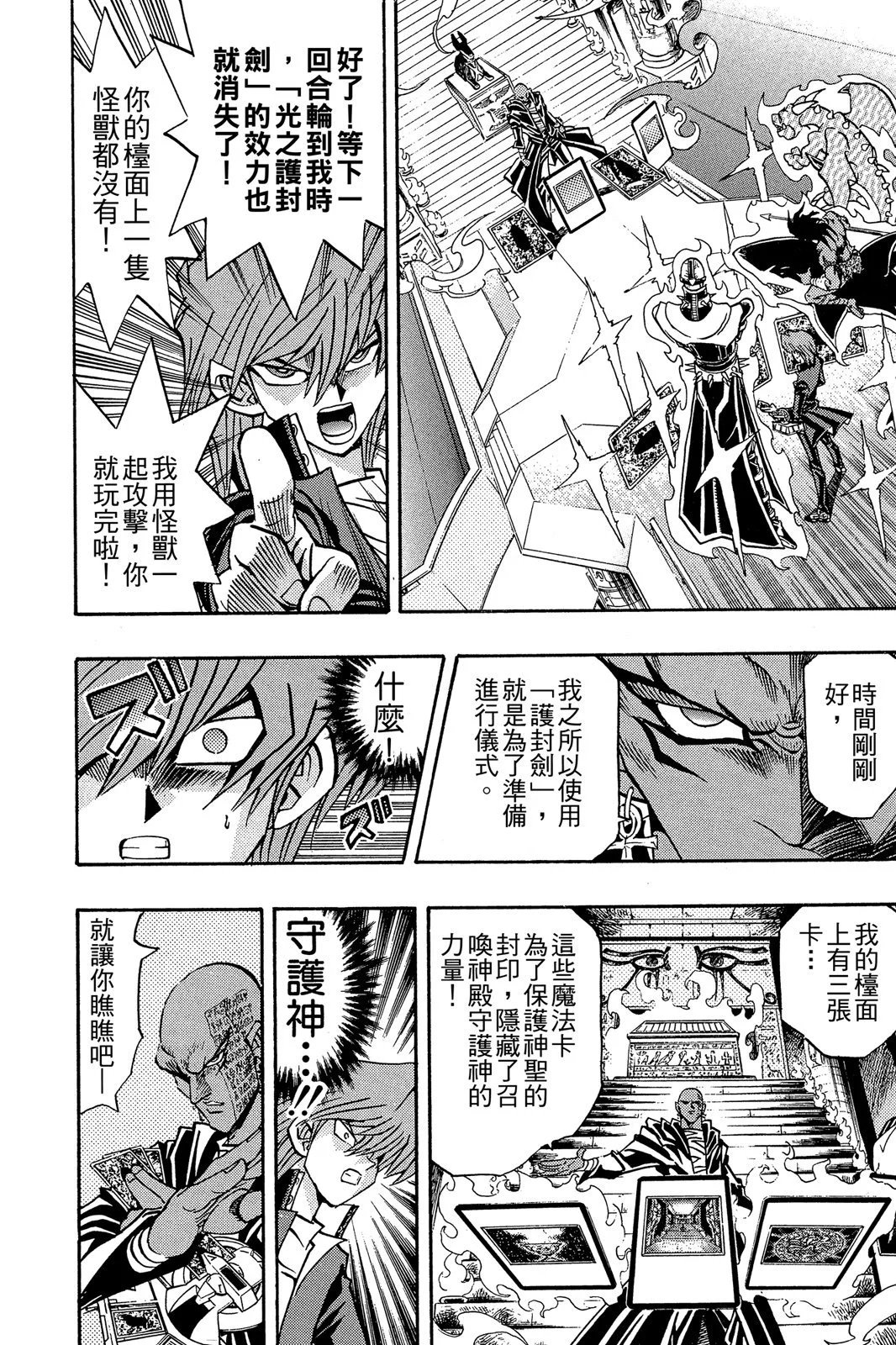 电子版24