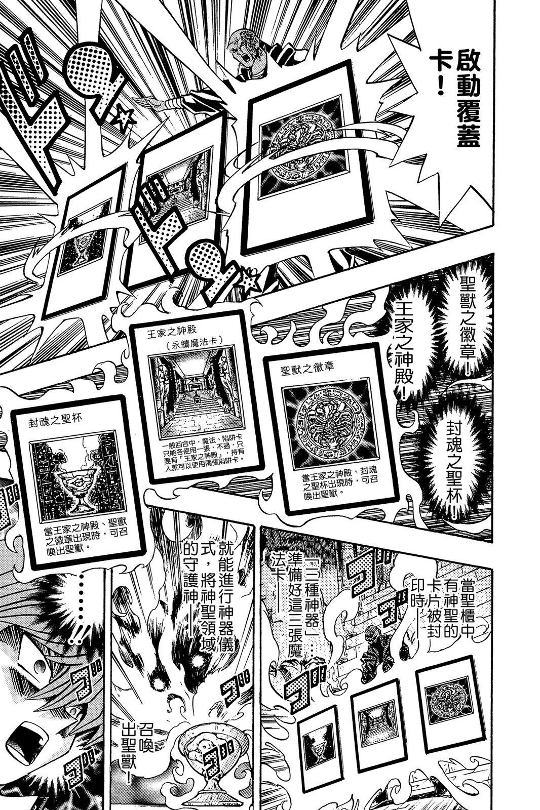 电子版24