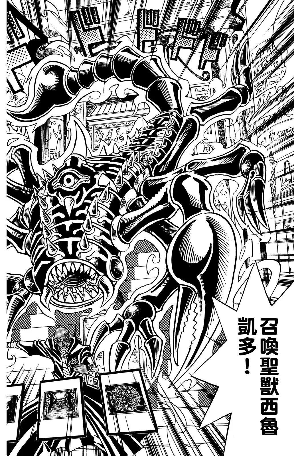 电子版24