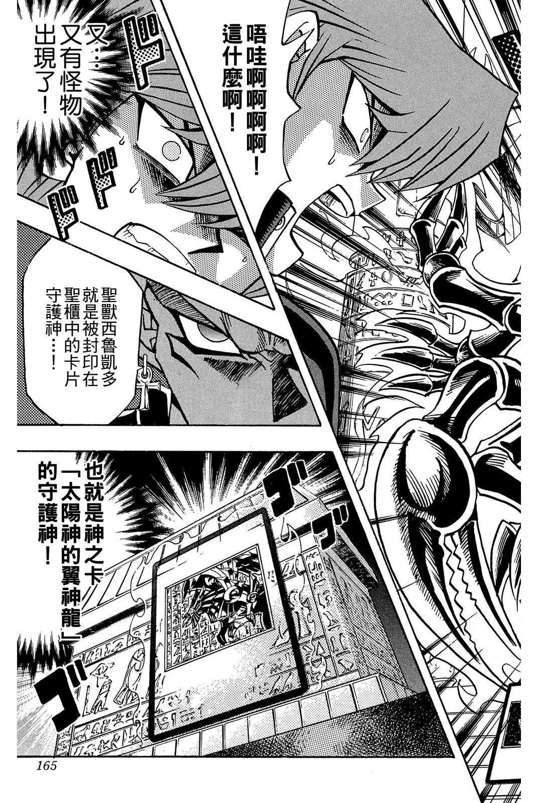 电子版24