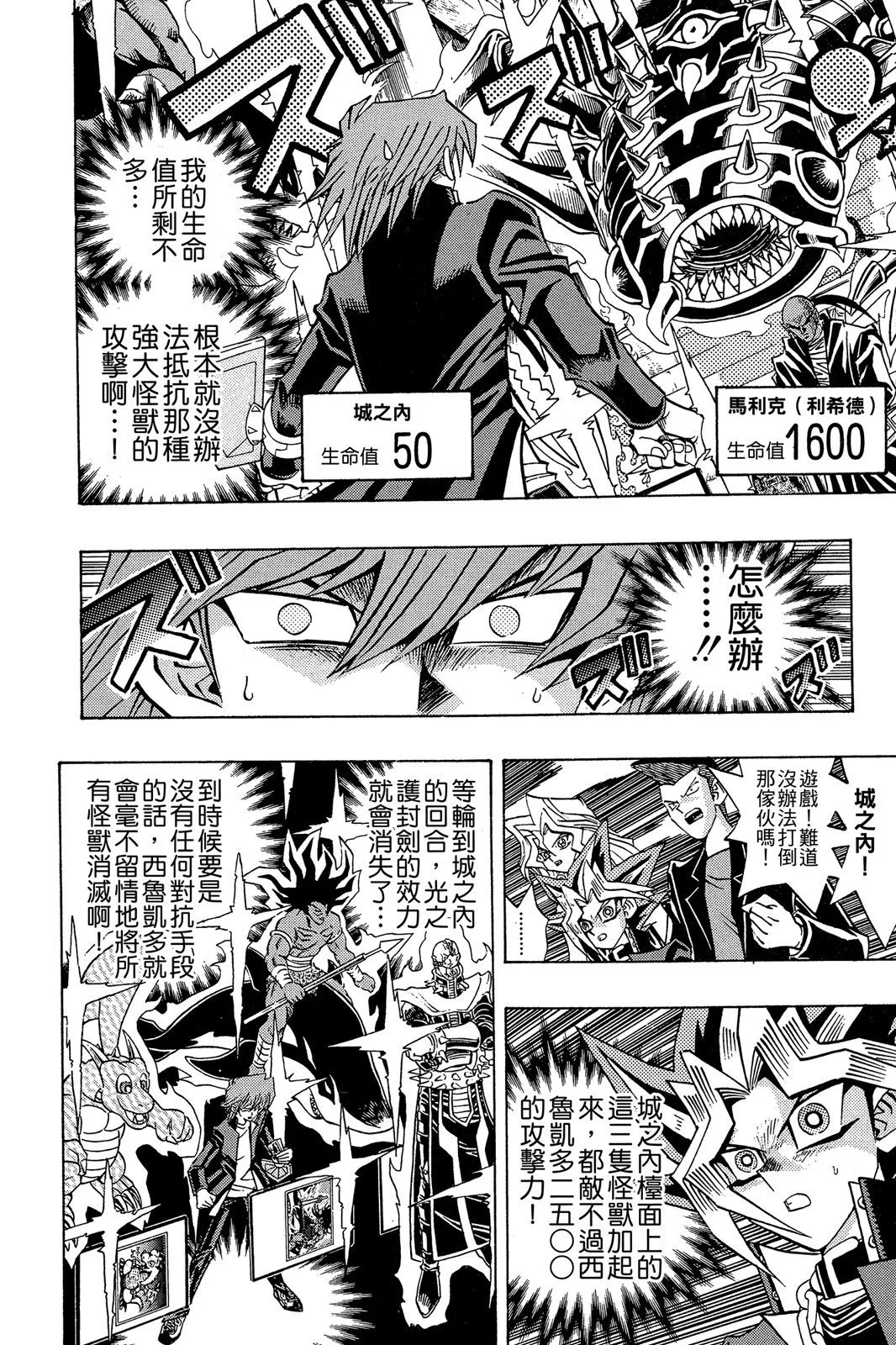 电子版24