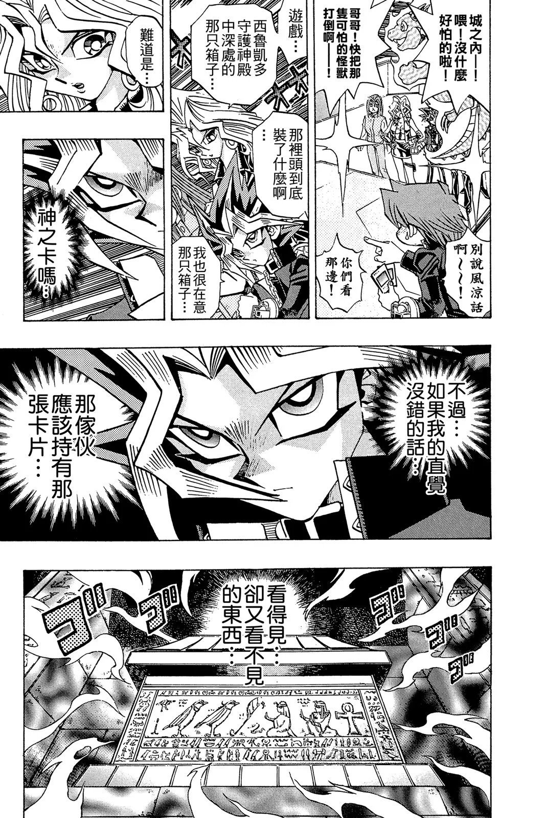 电子版24