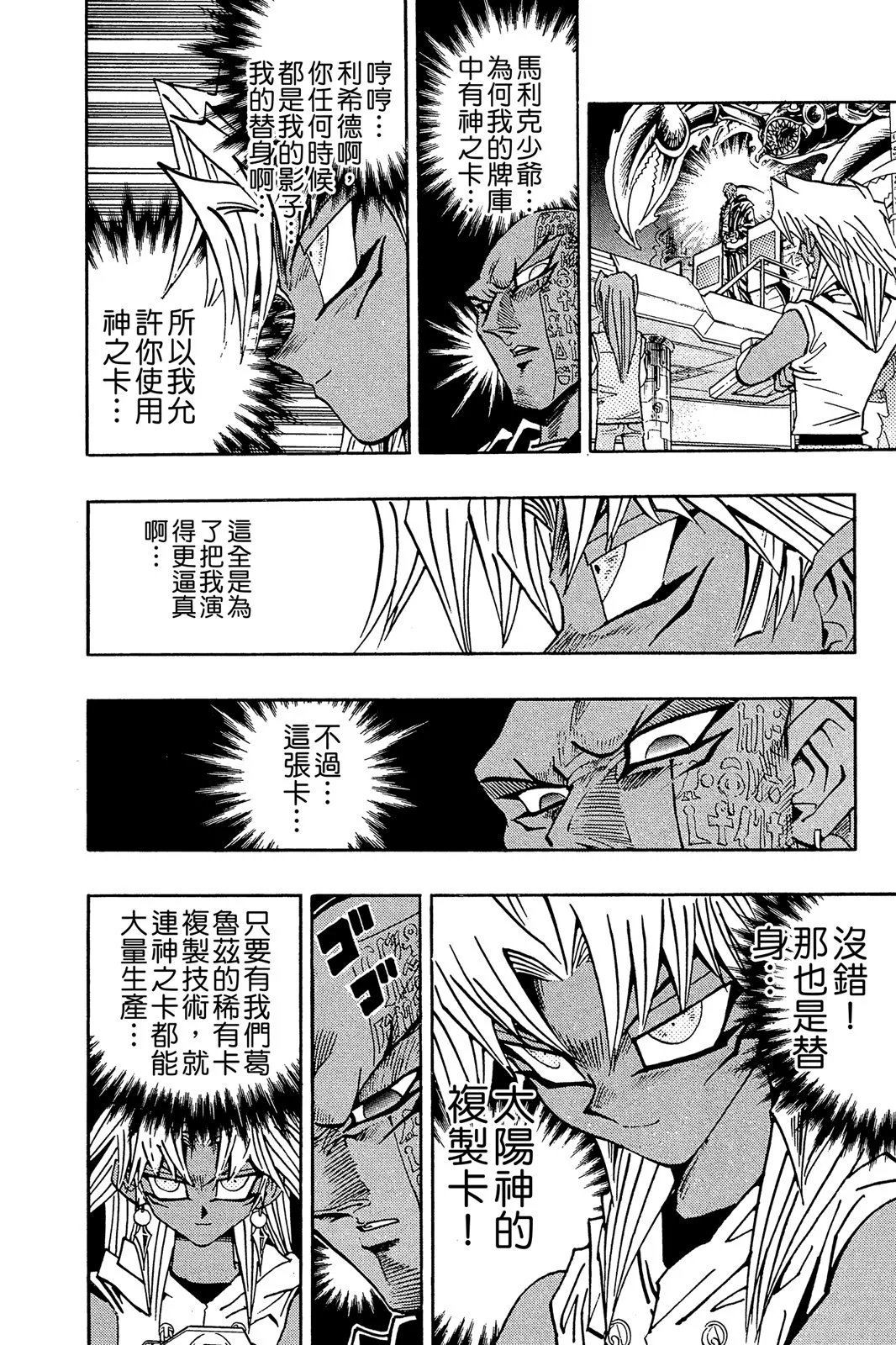 电子版24