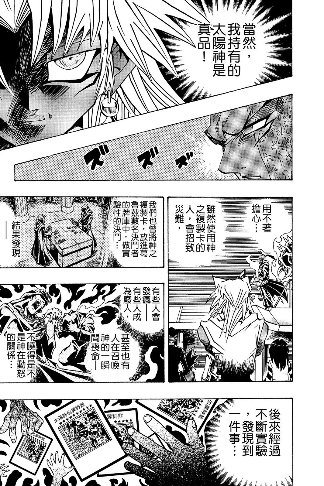 电子版24