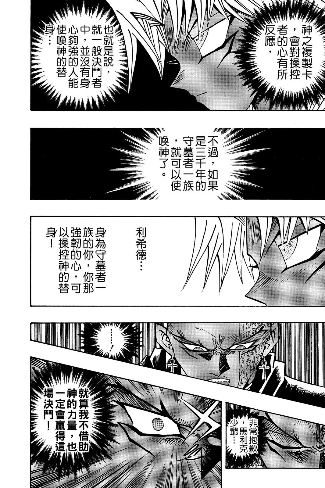 电子版24