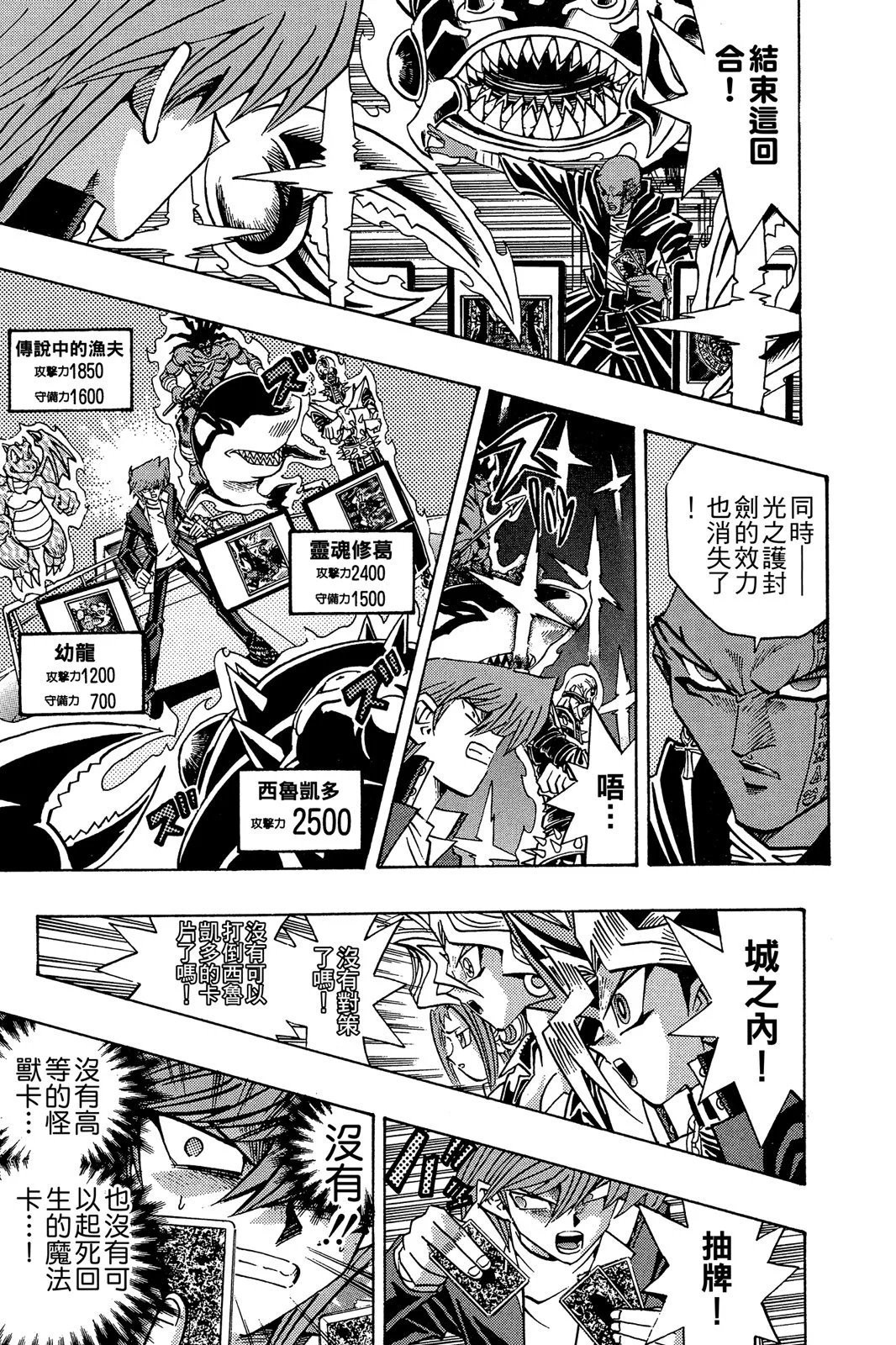 电子版24