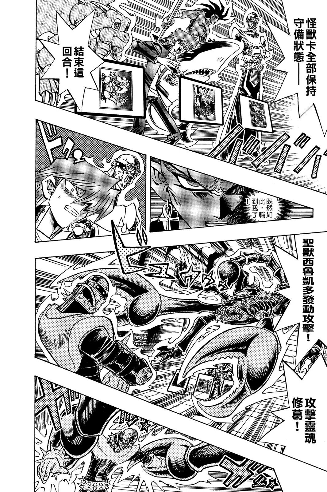 电子版24