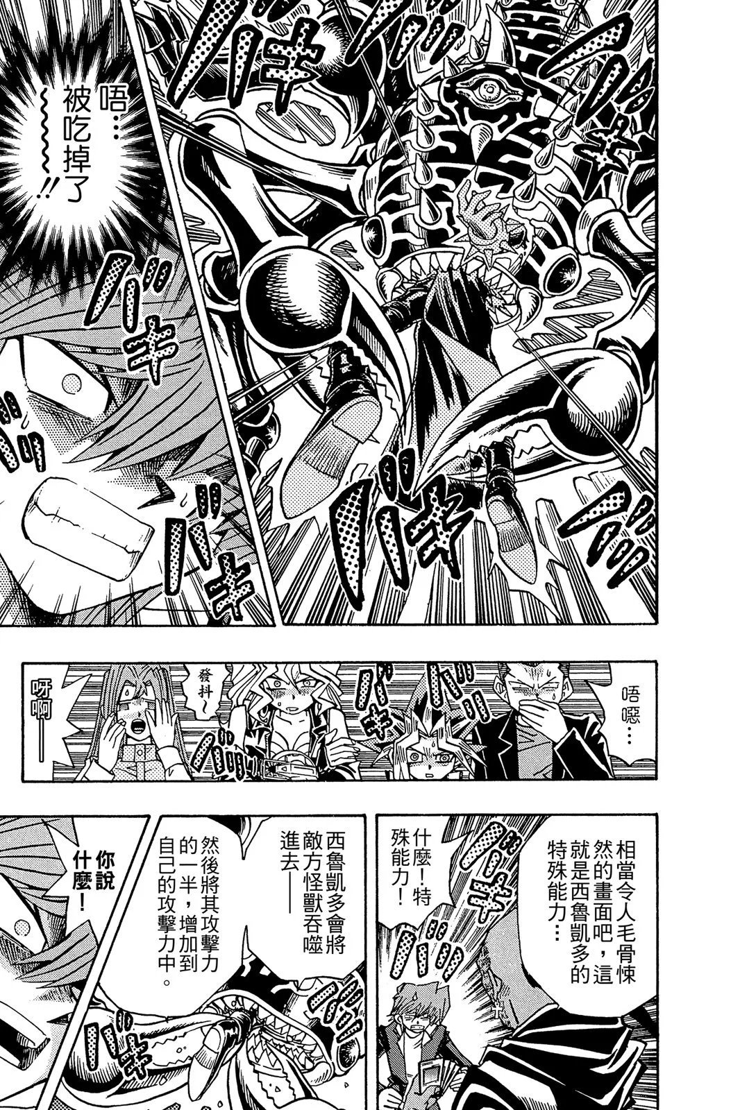 电子版24