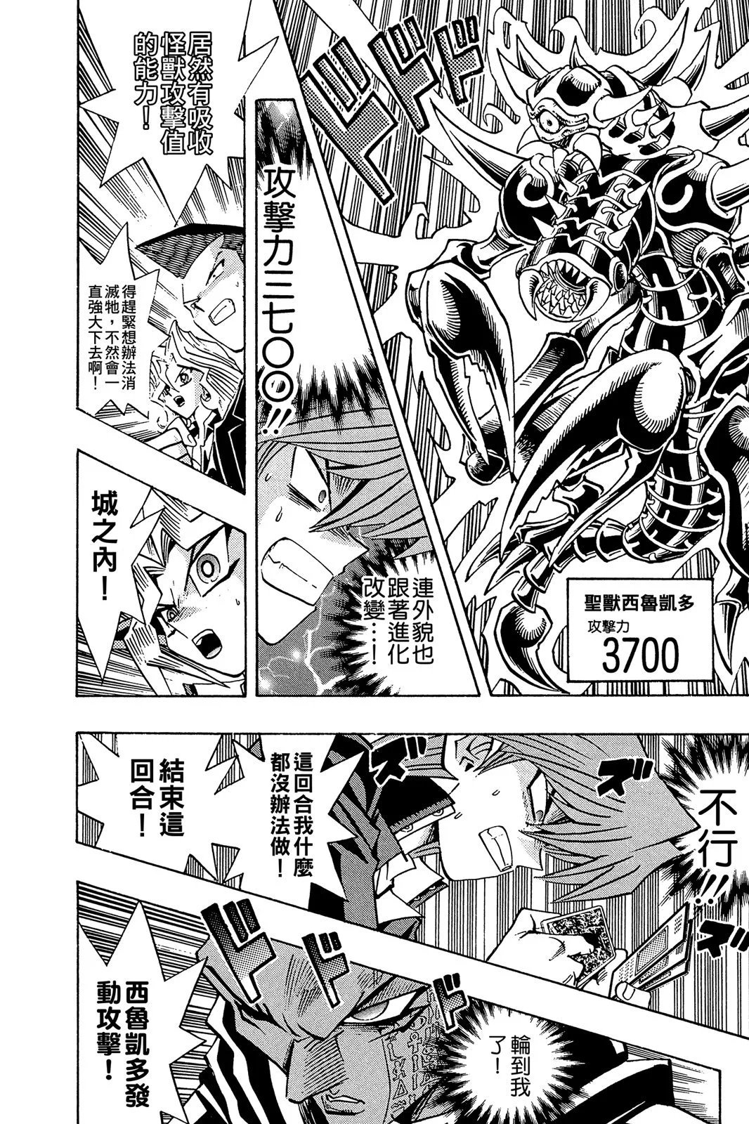 电子版24