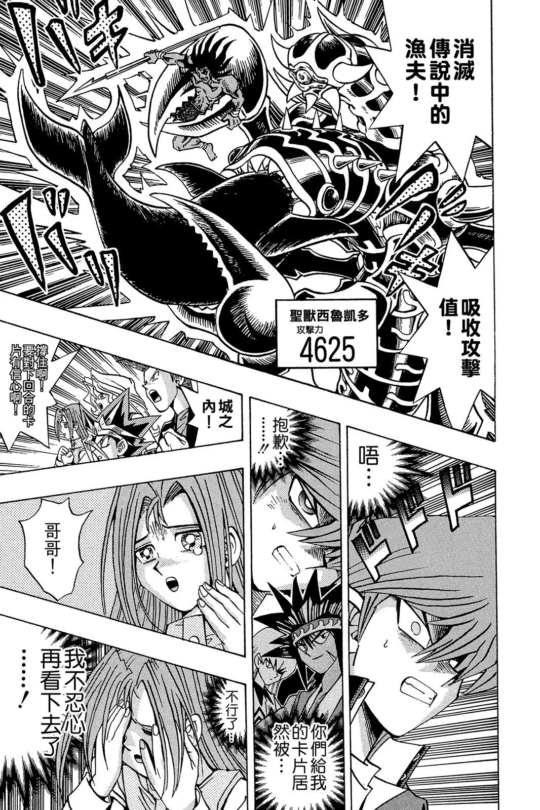 电子版24