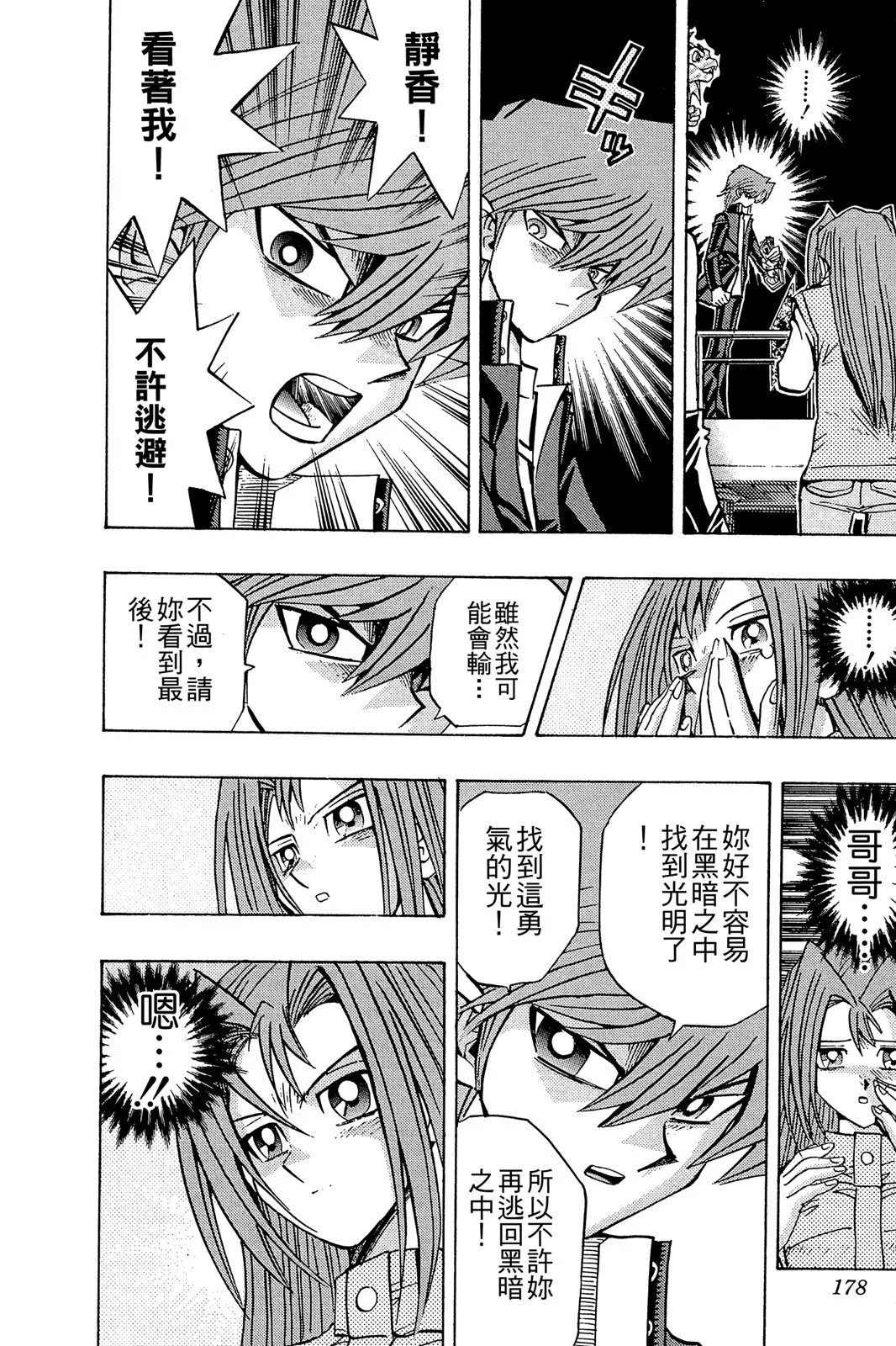 电子版24