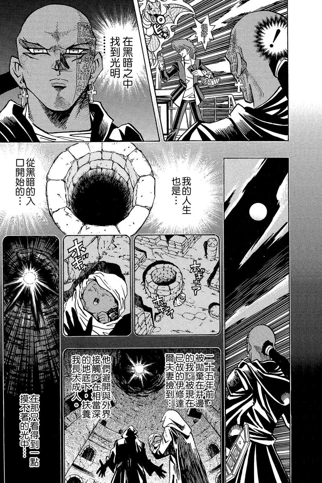 电子版24