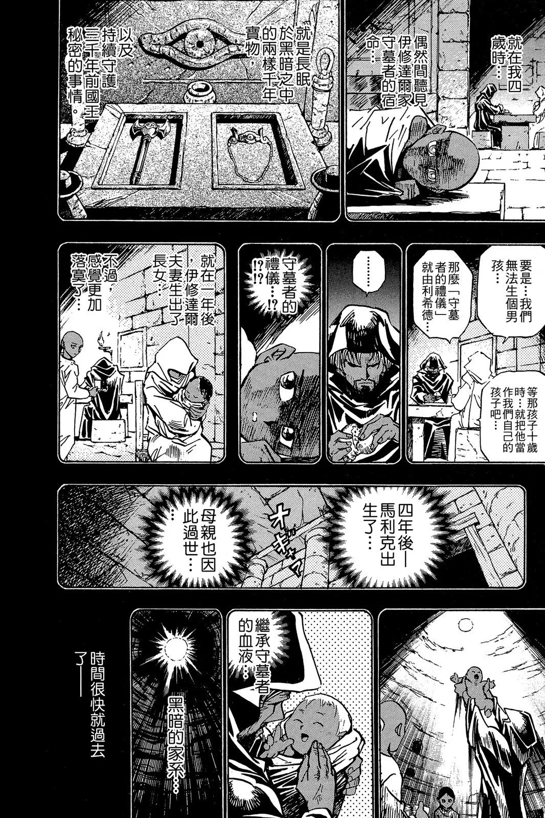 电子版24