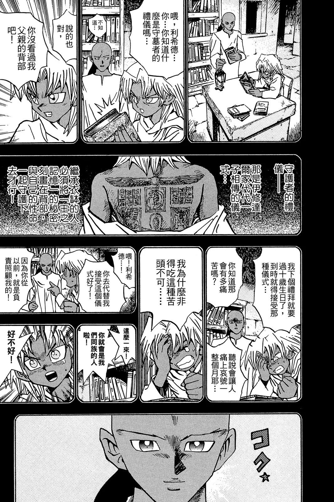 电子版24