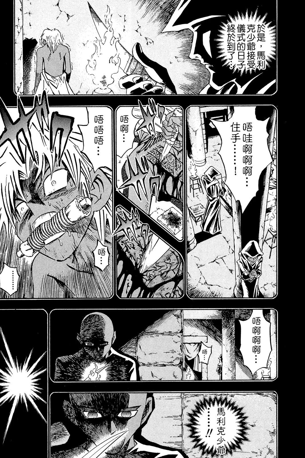 电子版24