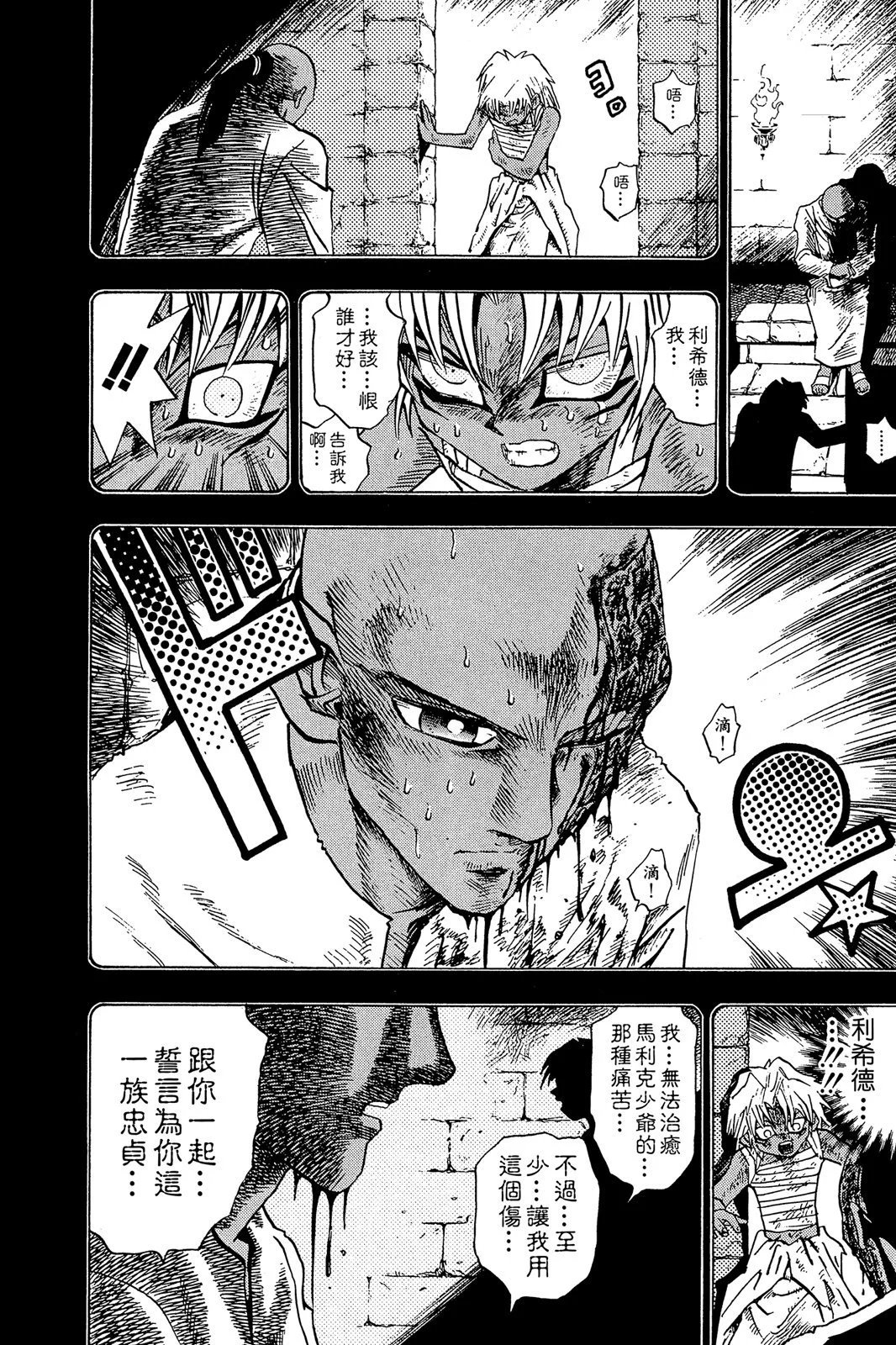 电子版24