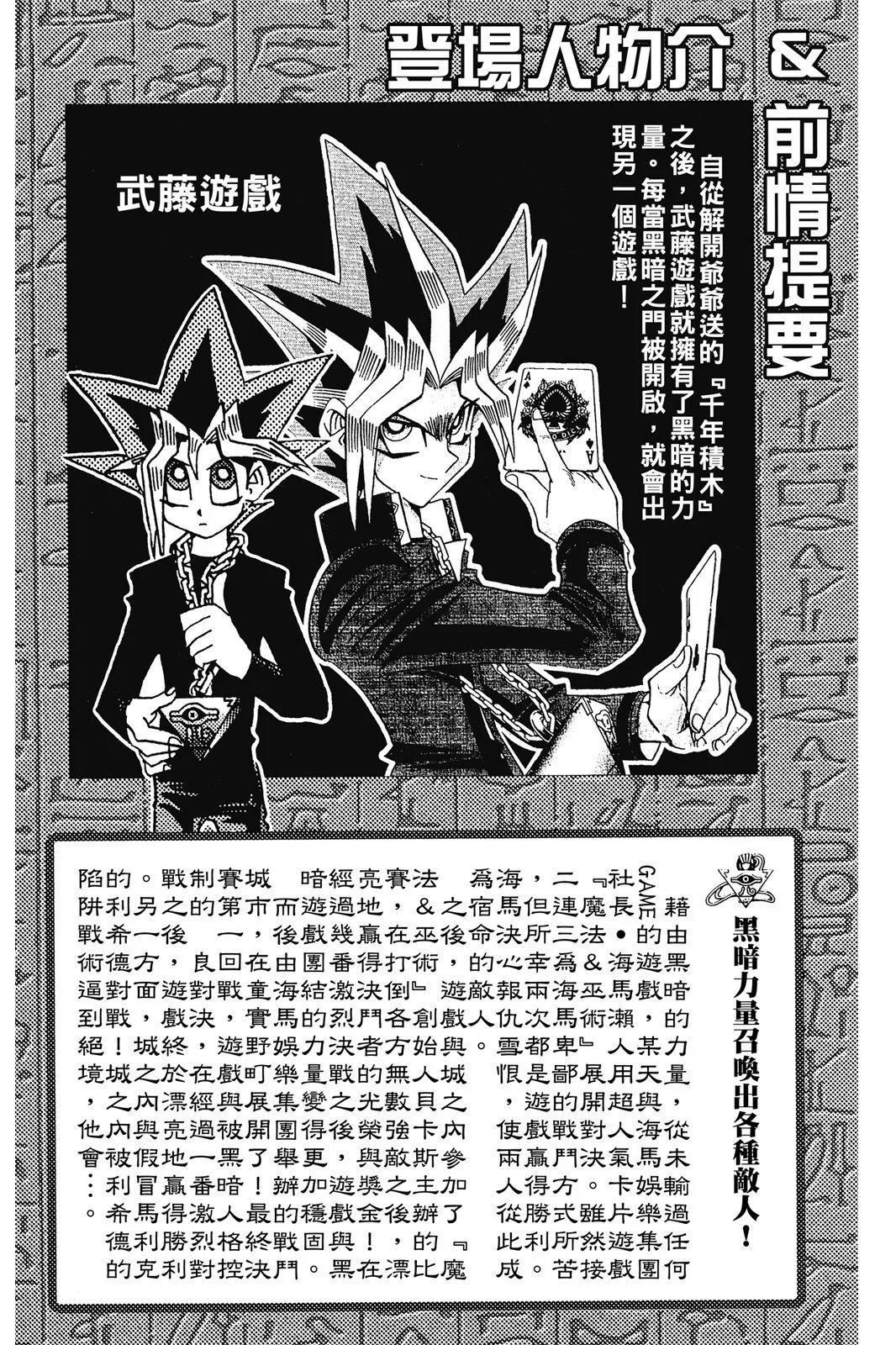 电子版25