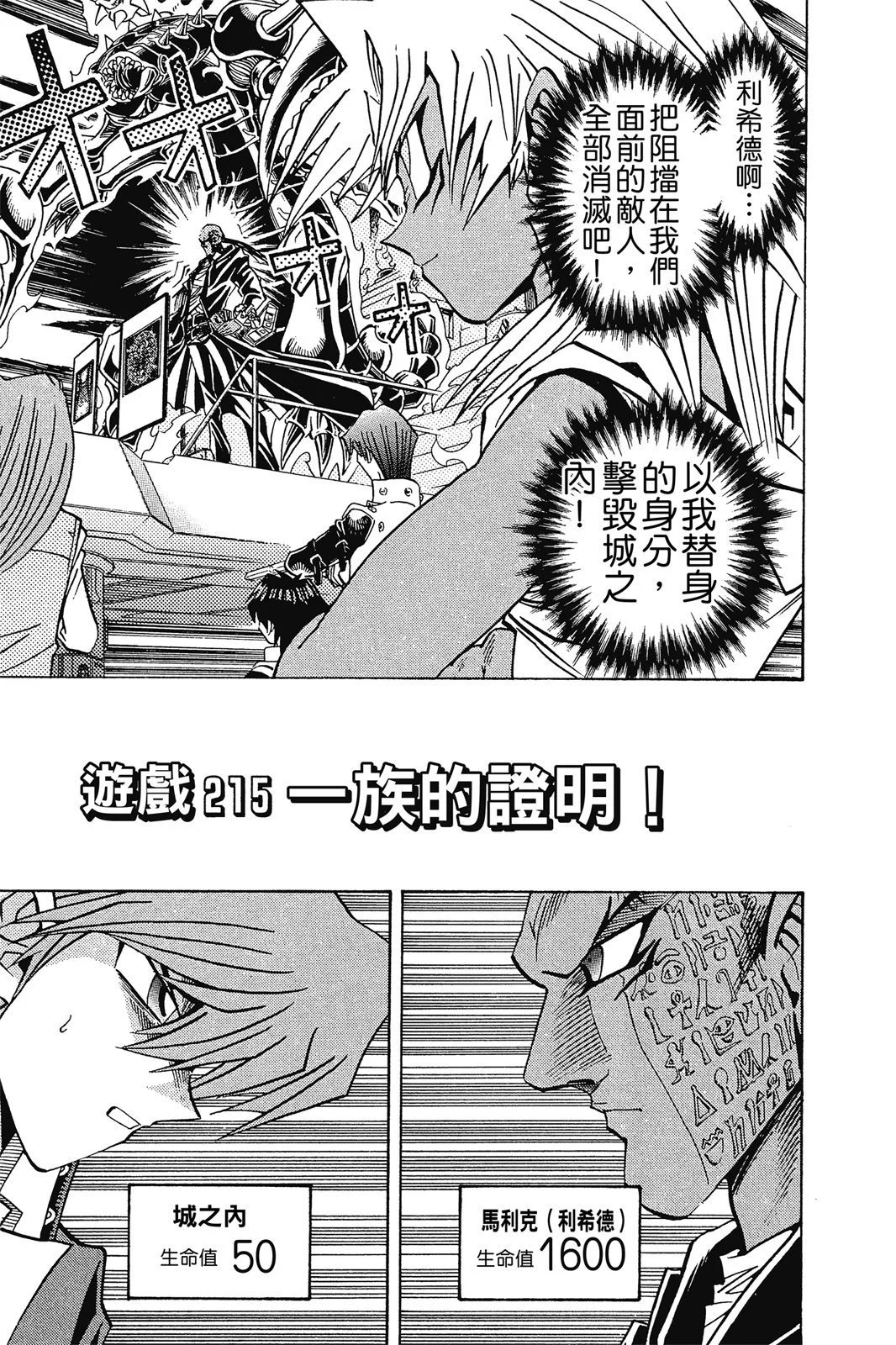 电子版25