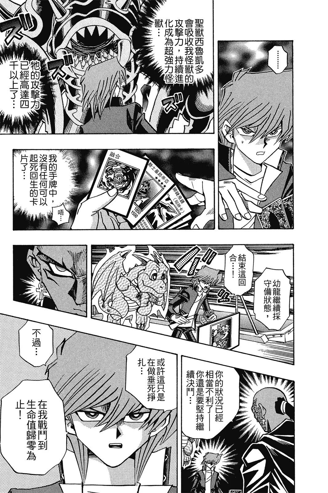 电子版25