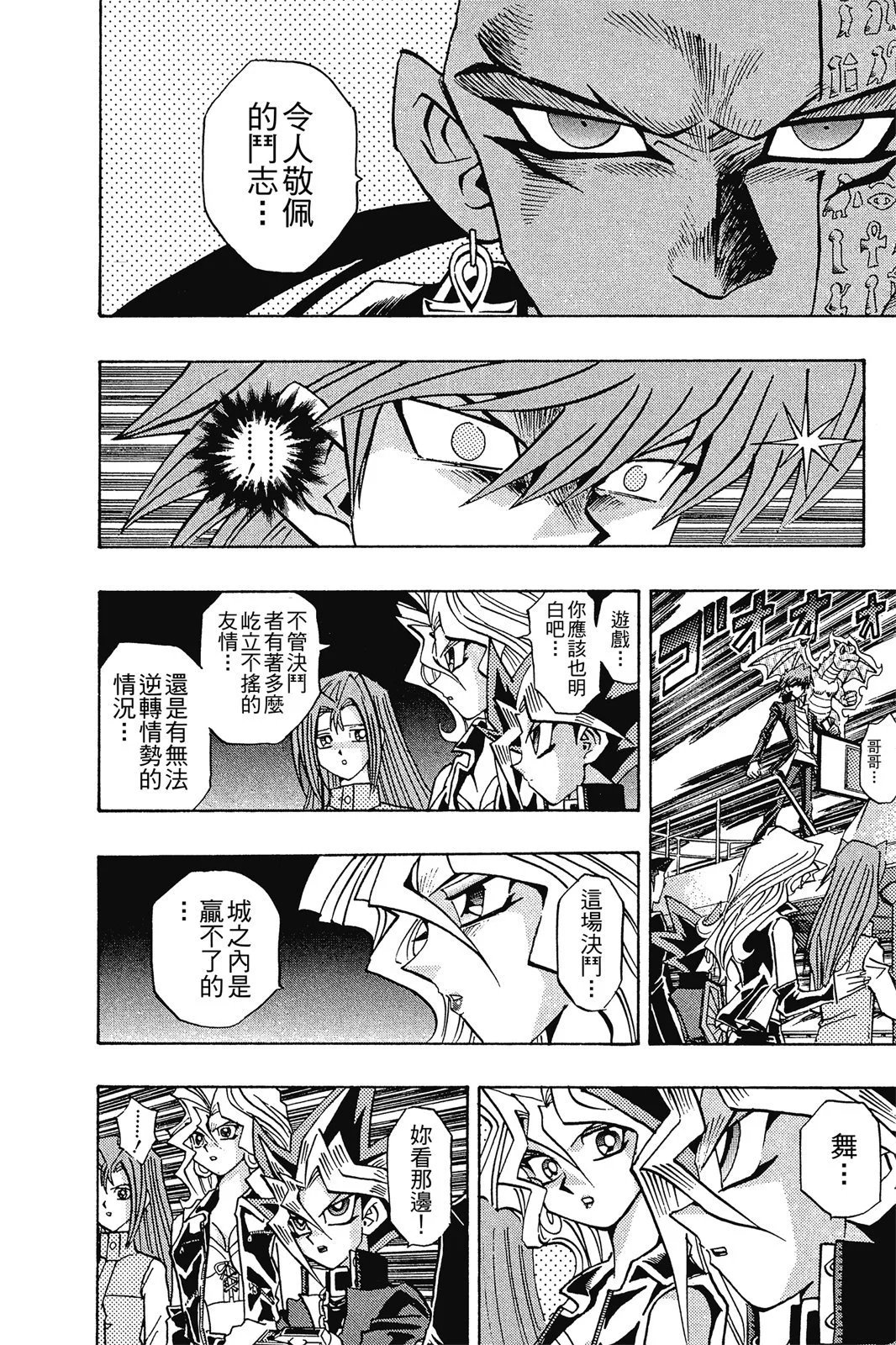 电子版25