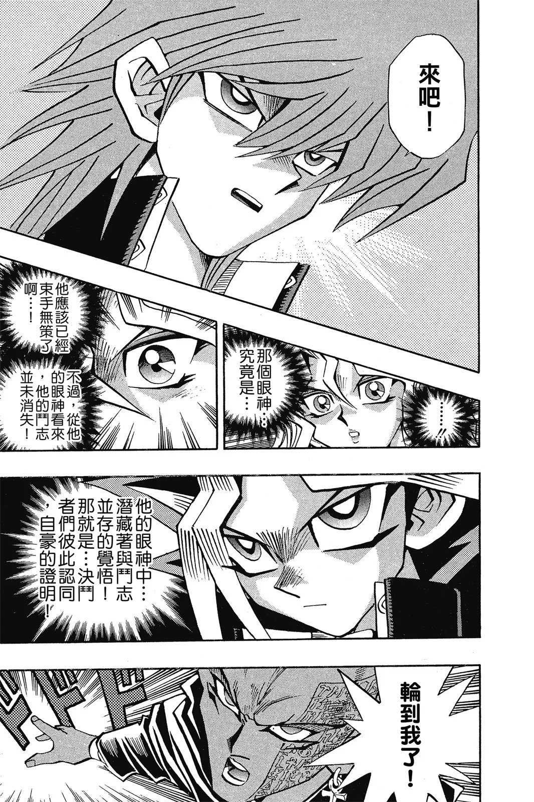 电子版25