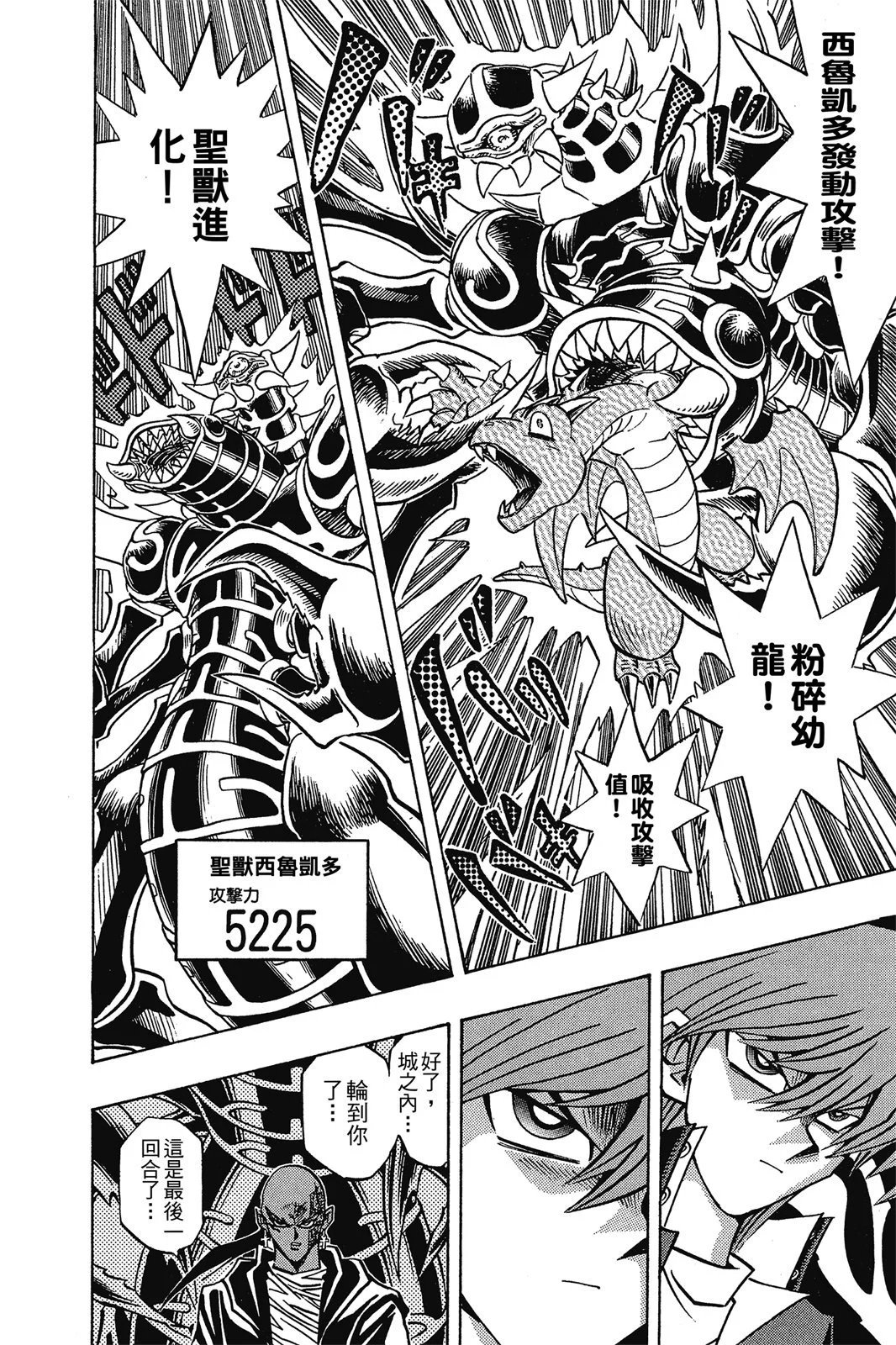 电子版25