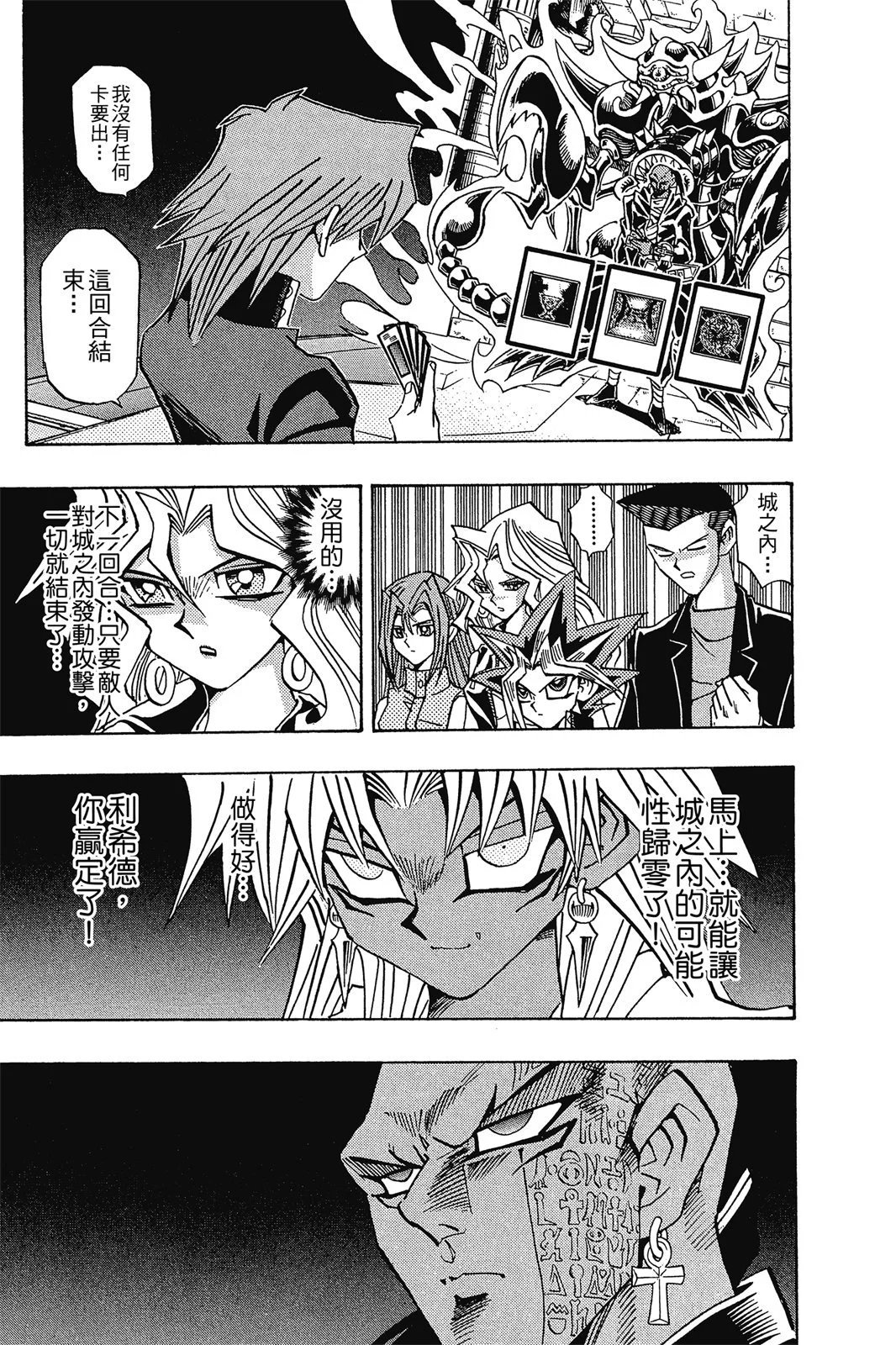 电子版25