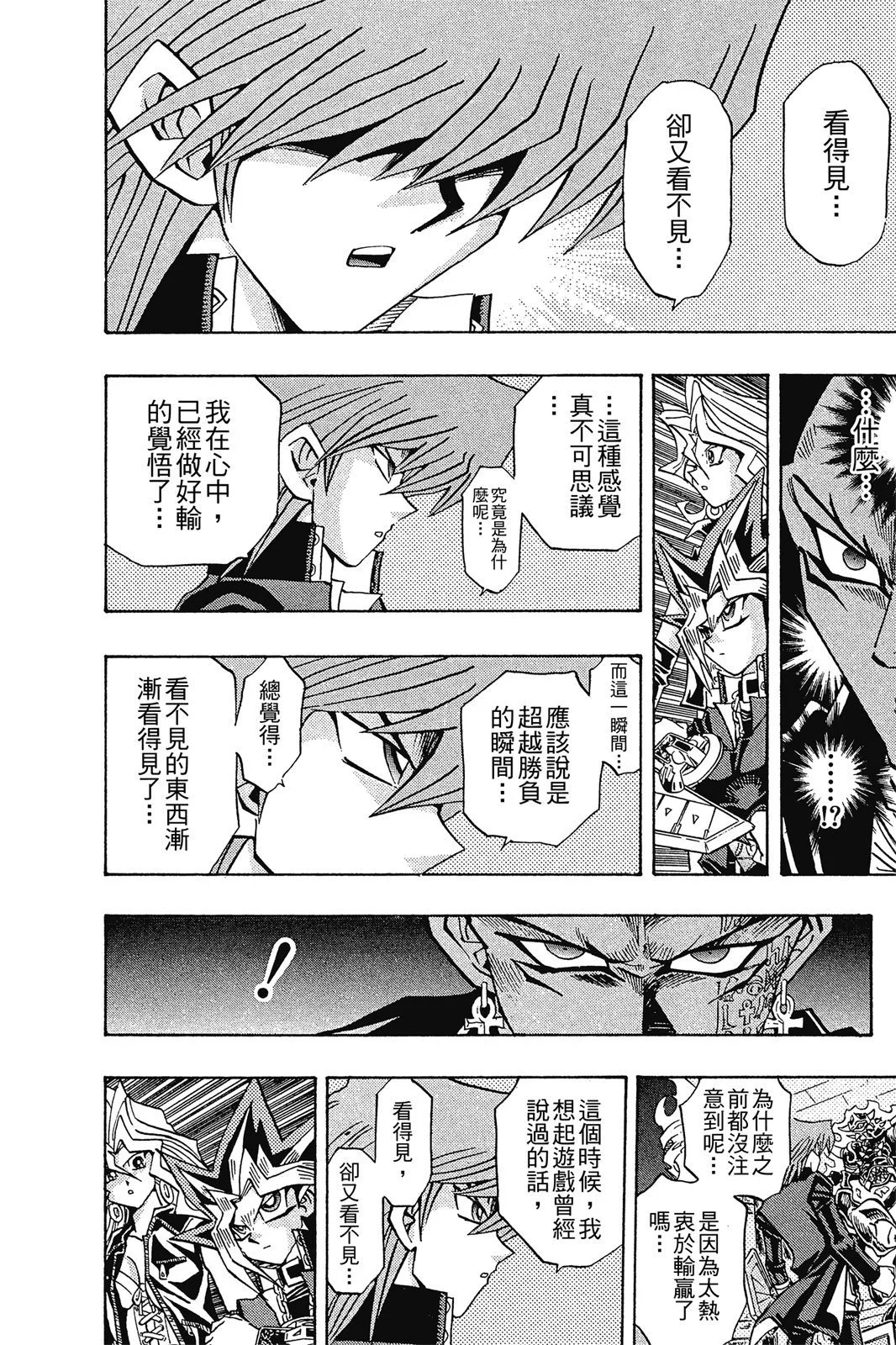 电子版25