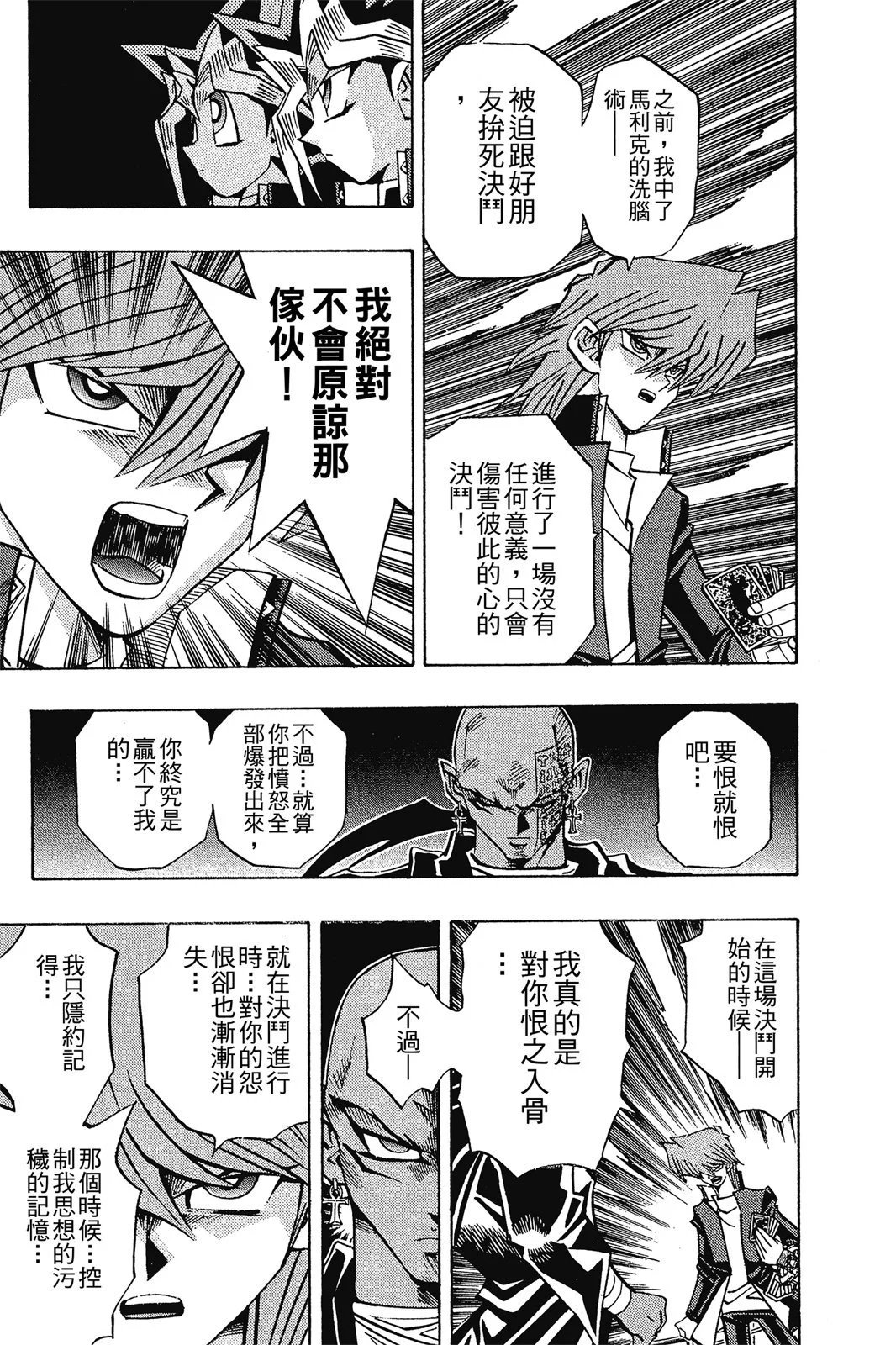 电子版25