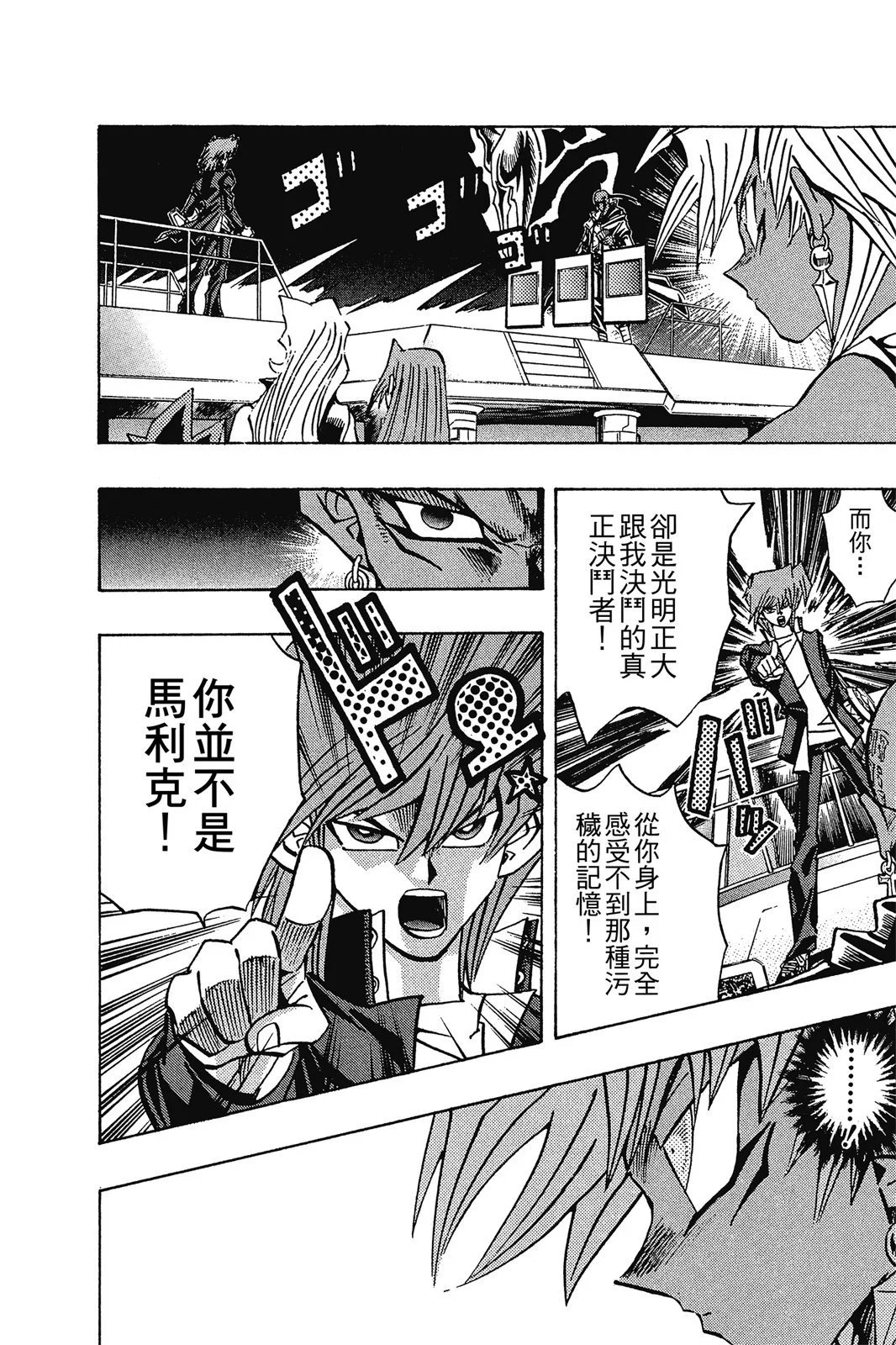电子版25