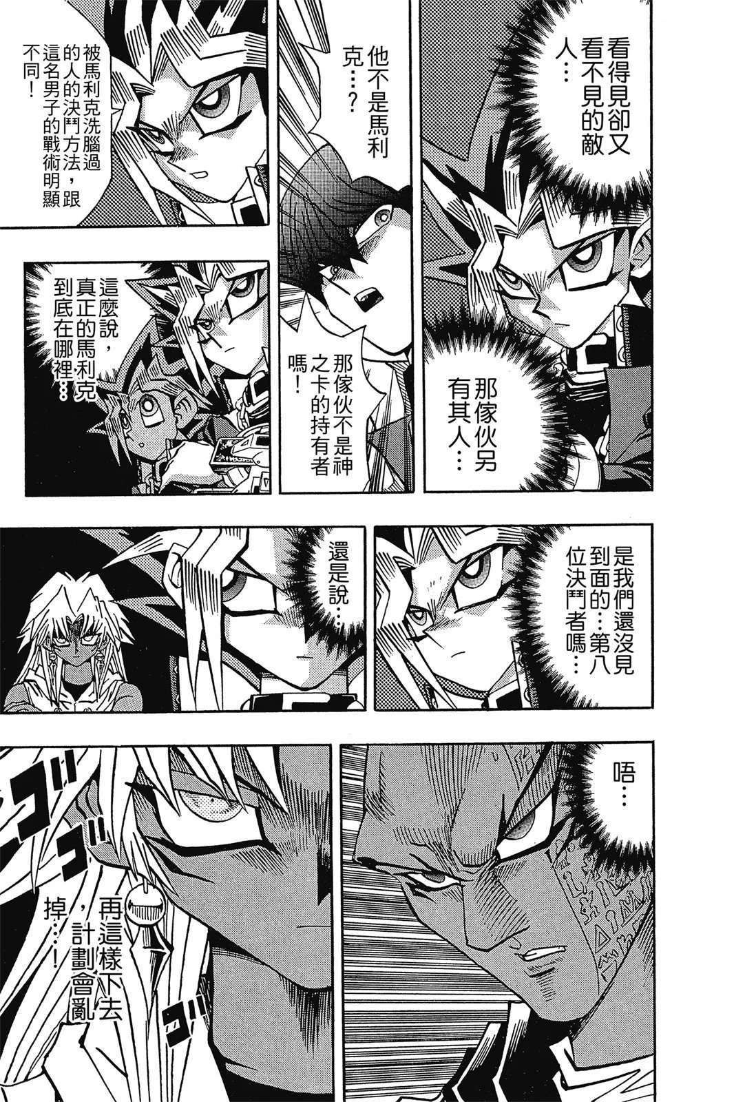 电子版25