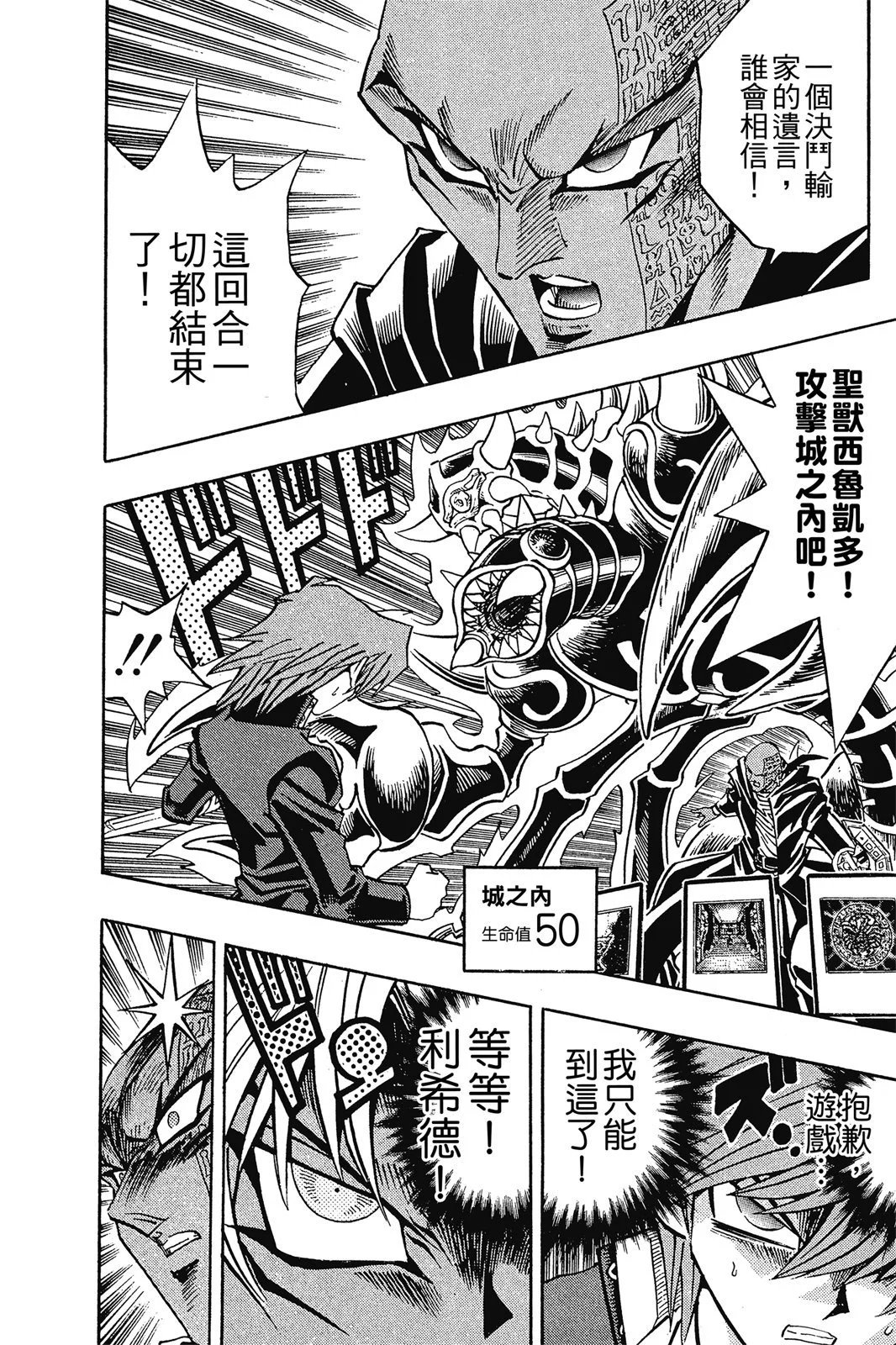 电子版25