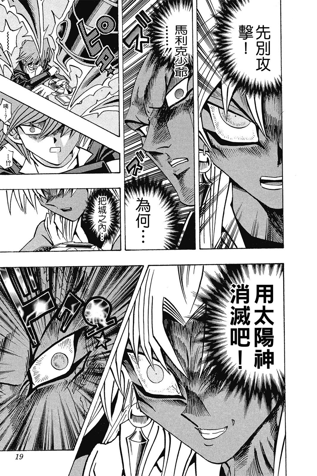 电子版25