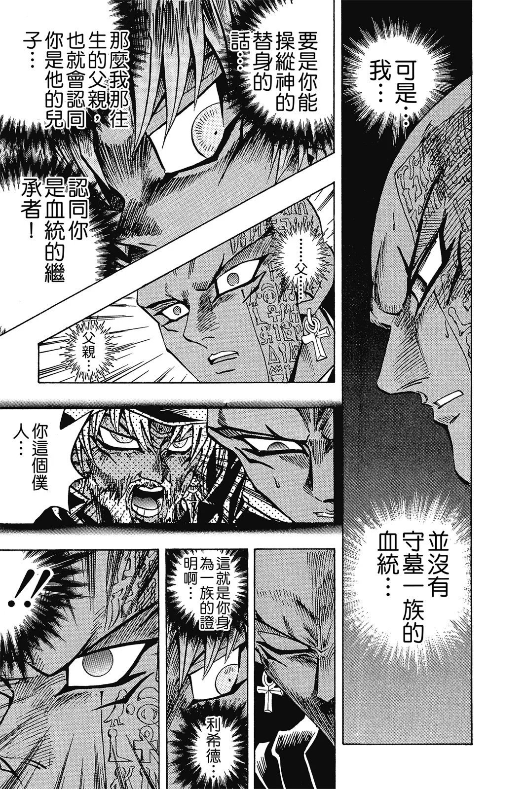 电子版25
