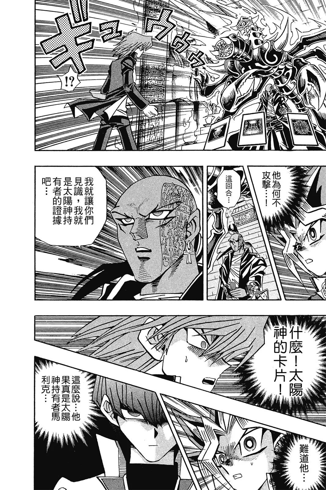 电子版25