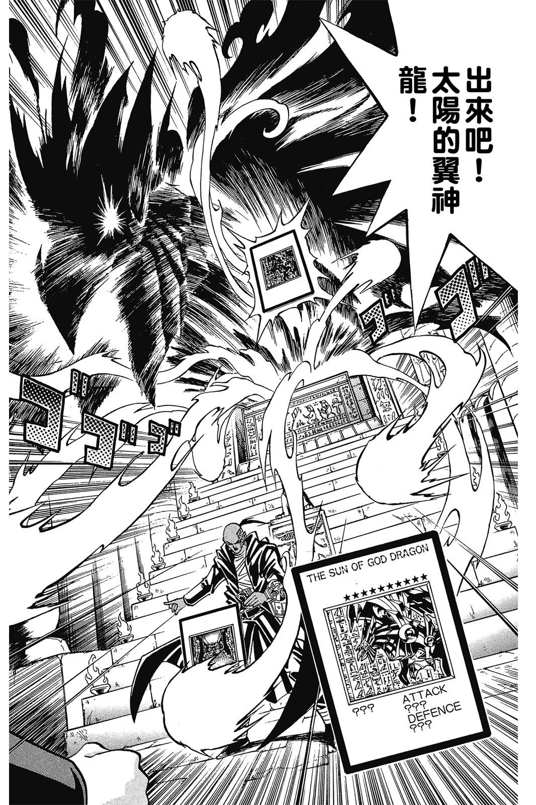 电子版25