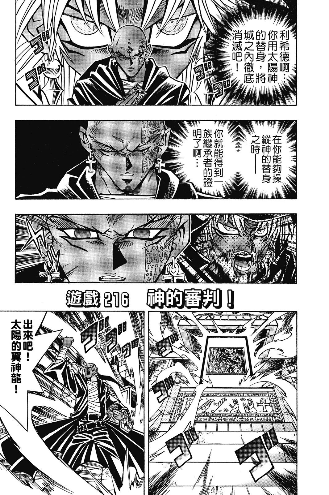 电子版25