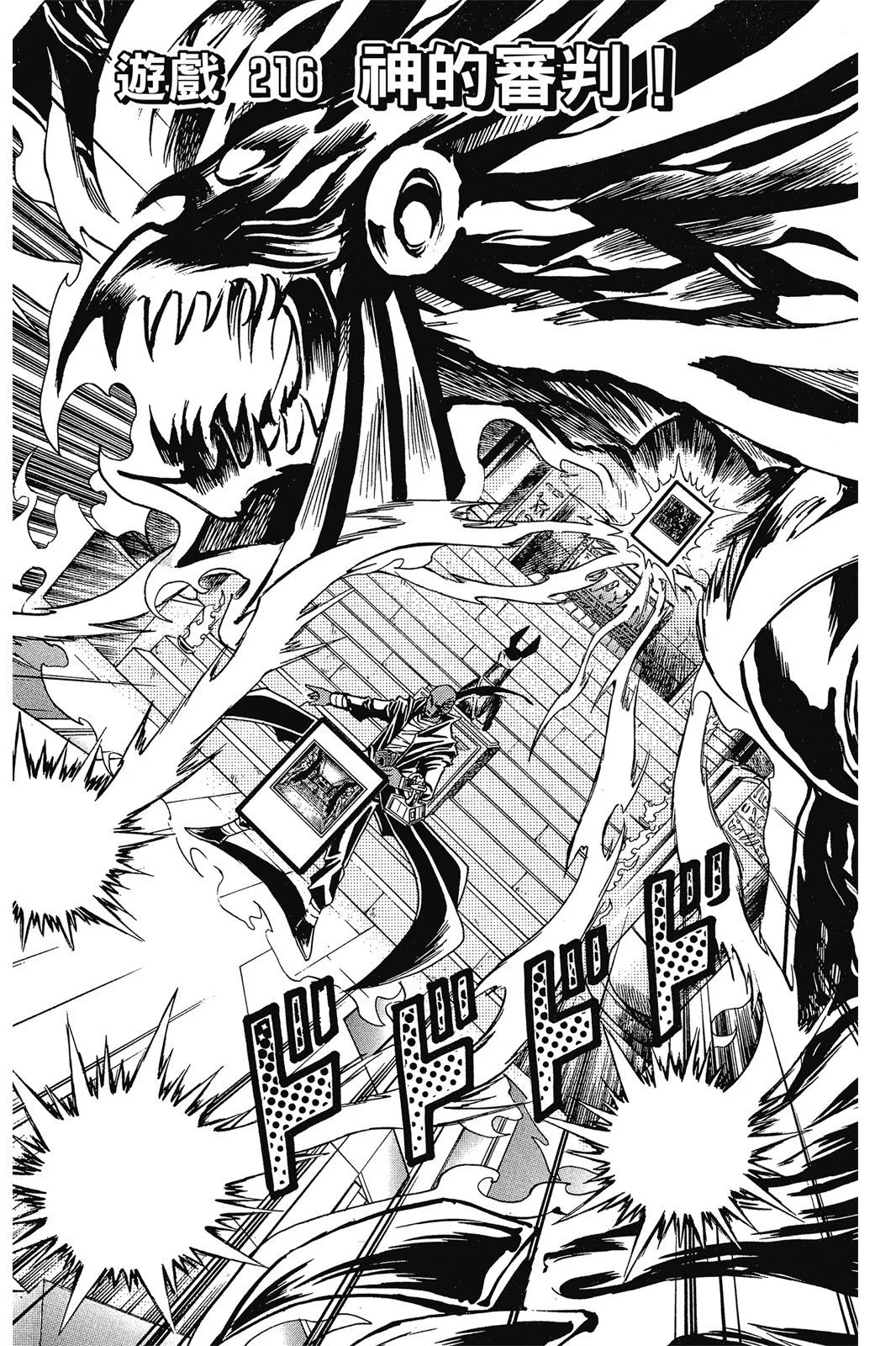 电子版25