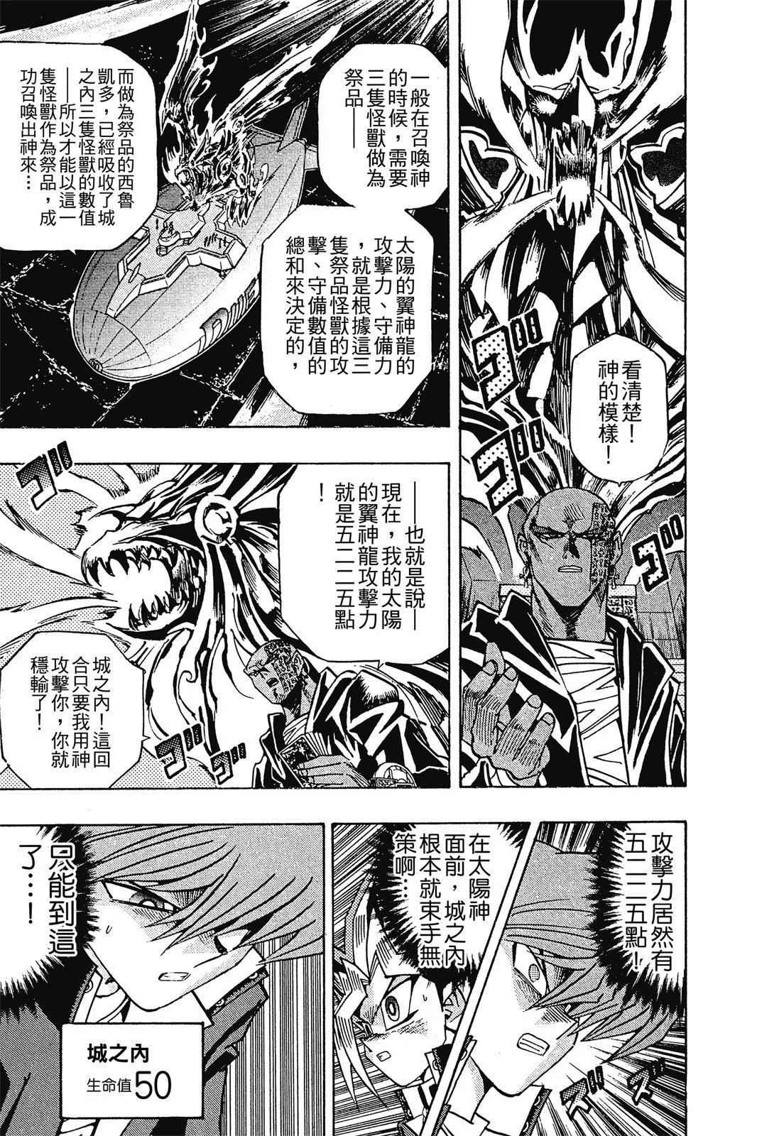 电子版25
