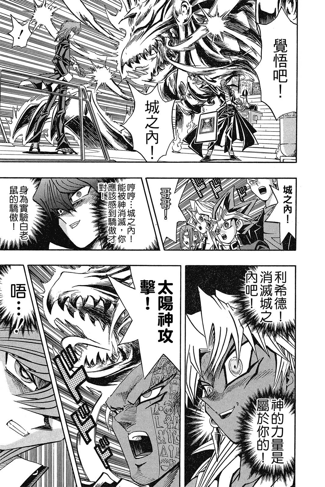 电子版25