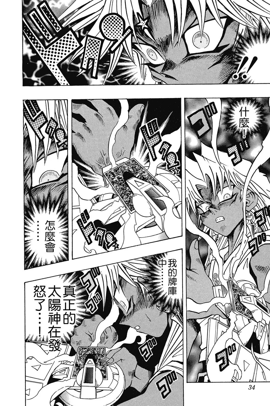 电子版25