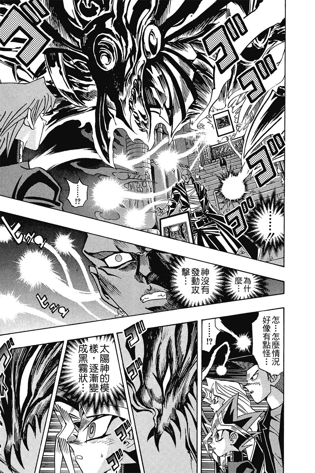 电子版25
