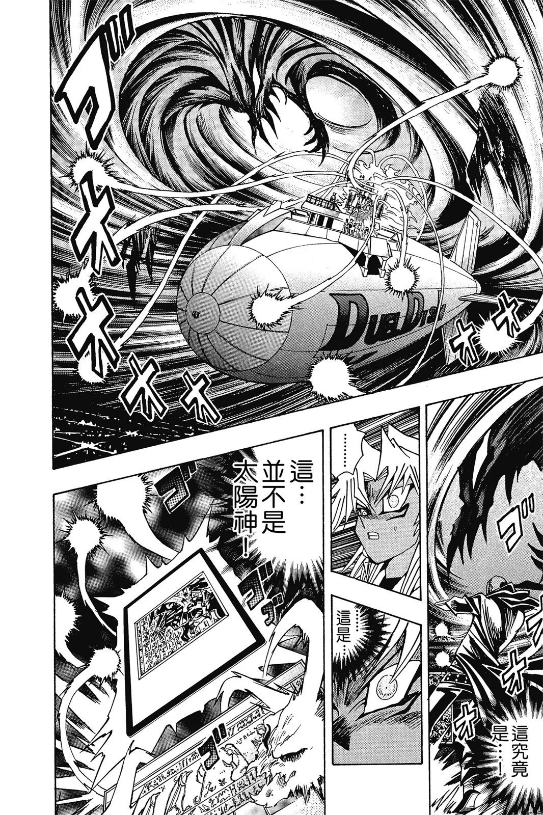 电子版25