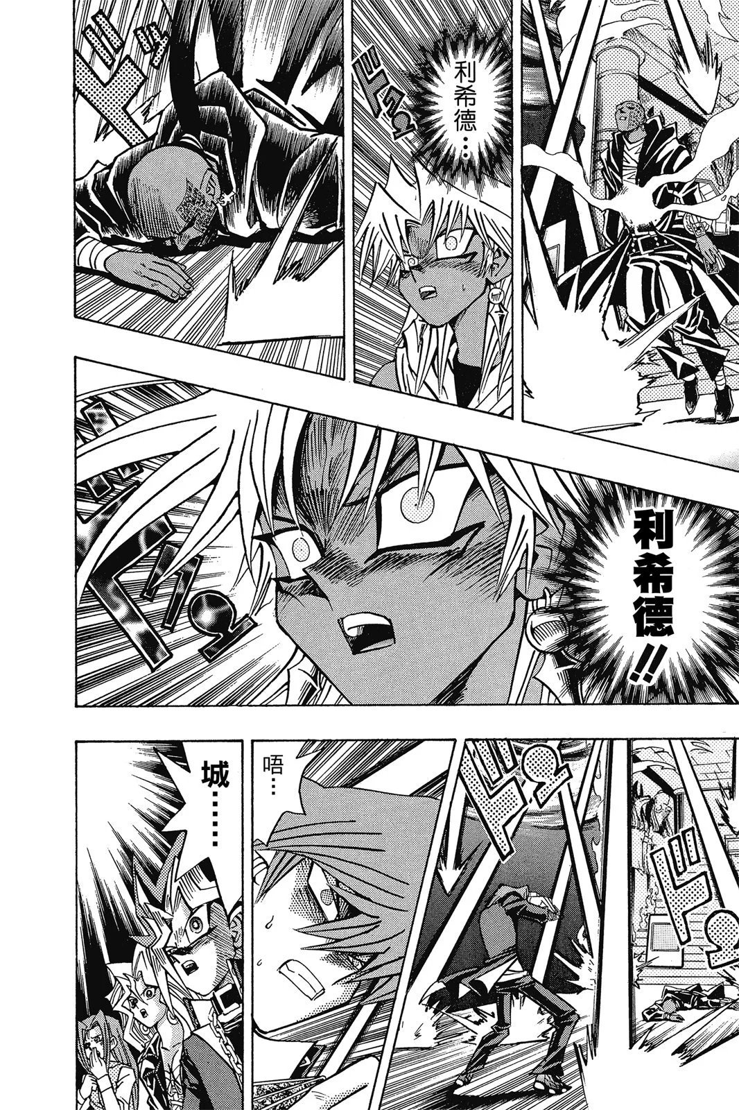 电子版25