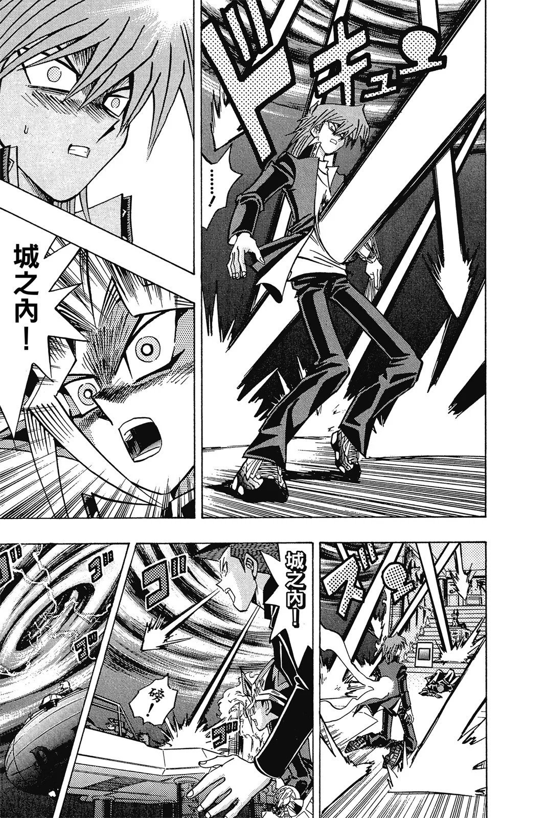 电子版25
