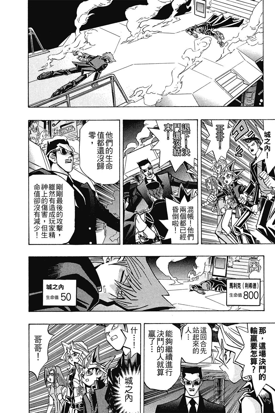 电子版25