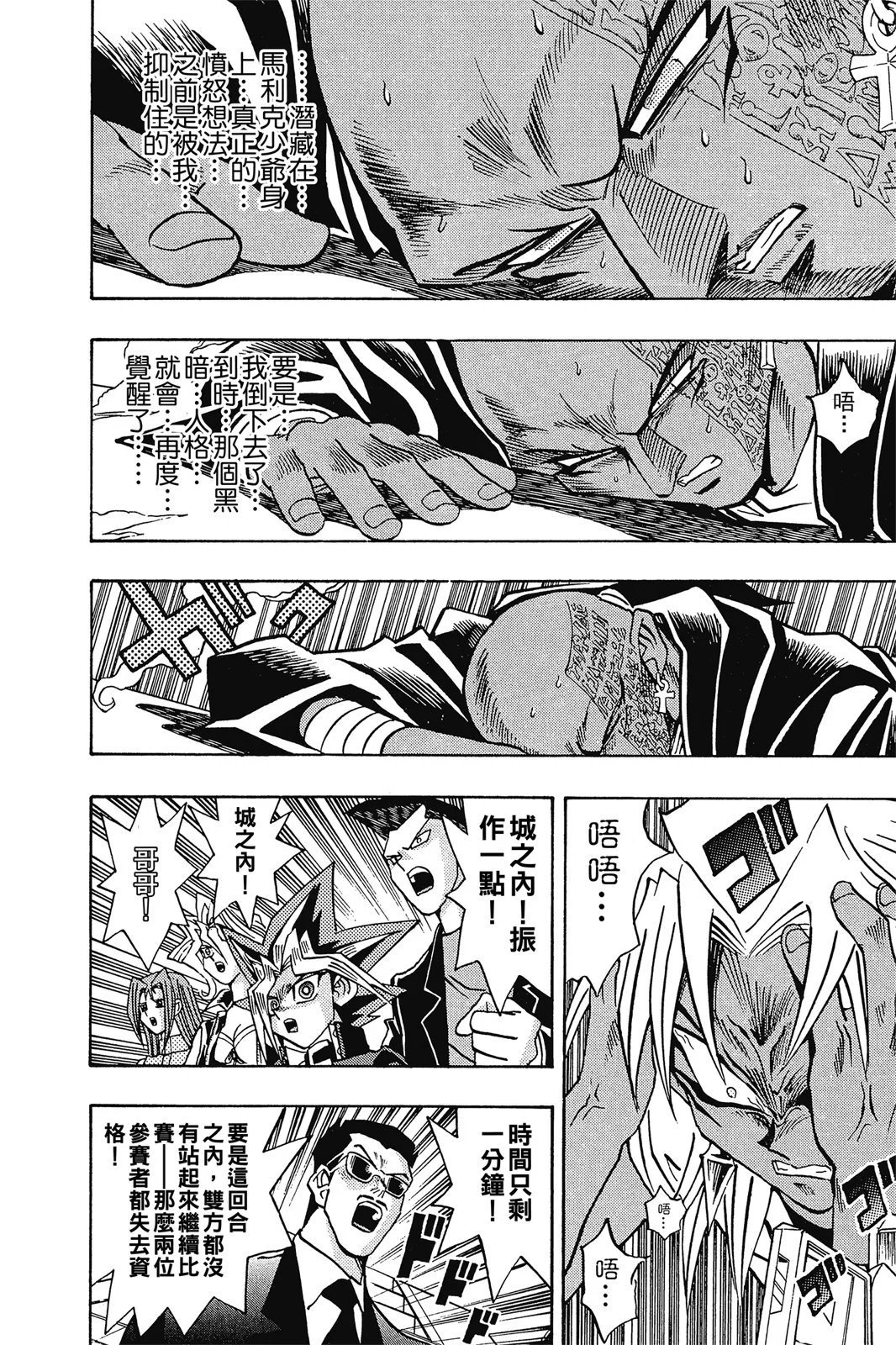 电子版25